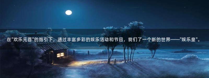 彩神vii官方：在\